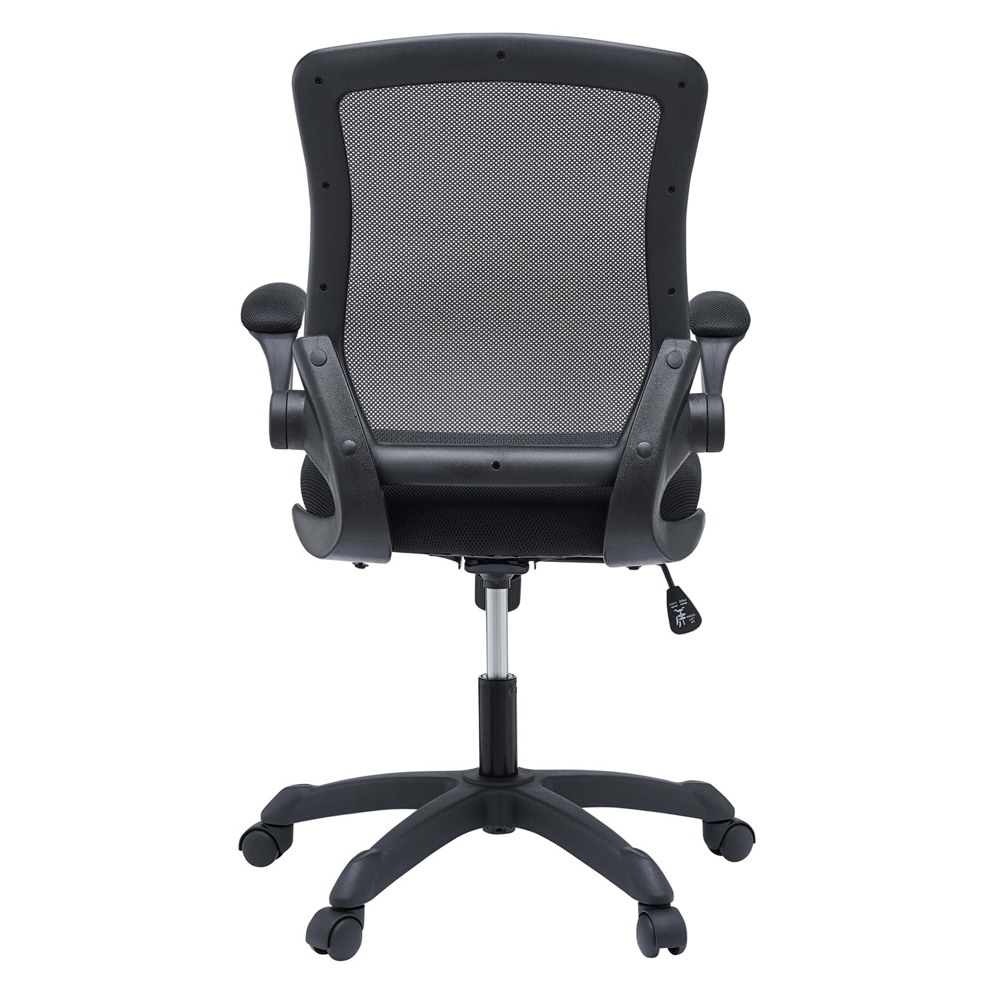 Veer Mesh Office Chair - Black