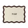 Wavy Challah Cover