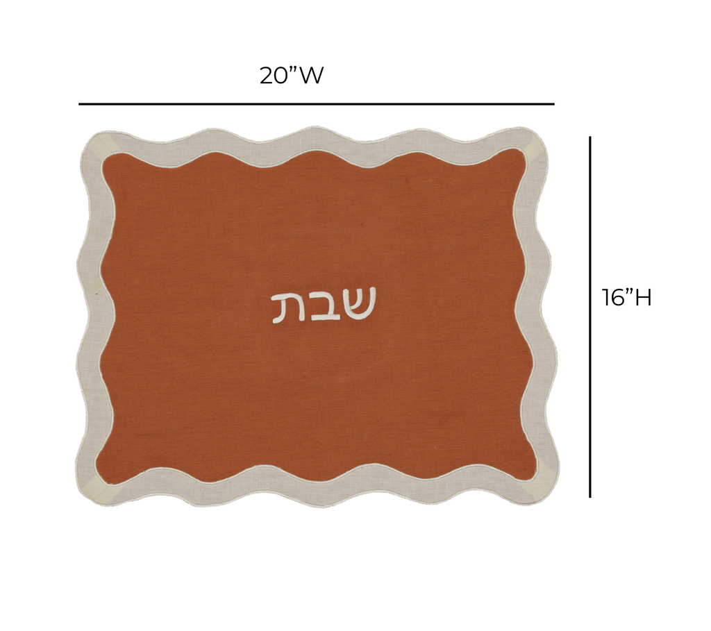 Wavy Challah Cover