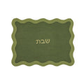 Wavy Challah Cover
