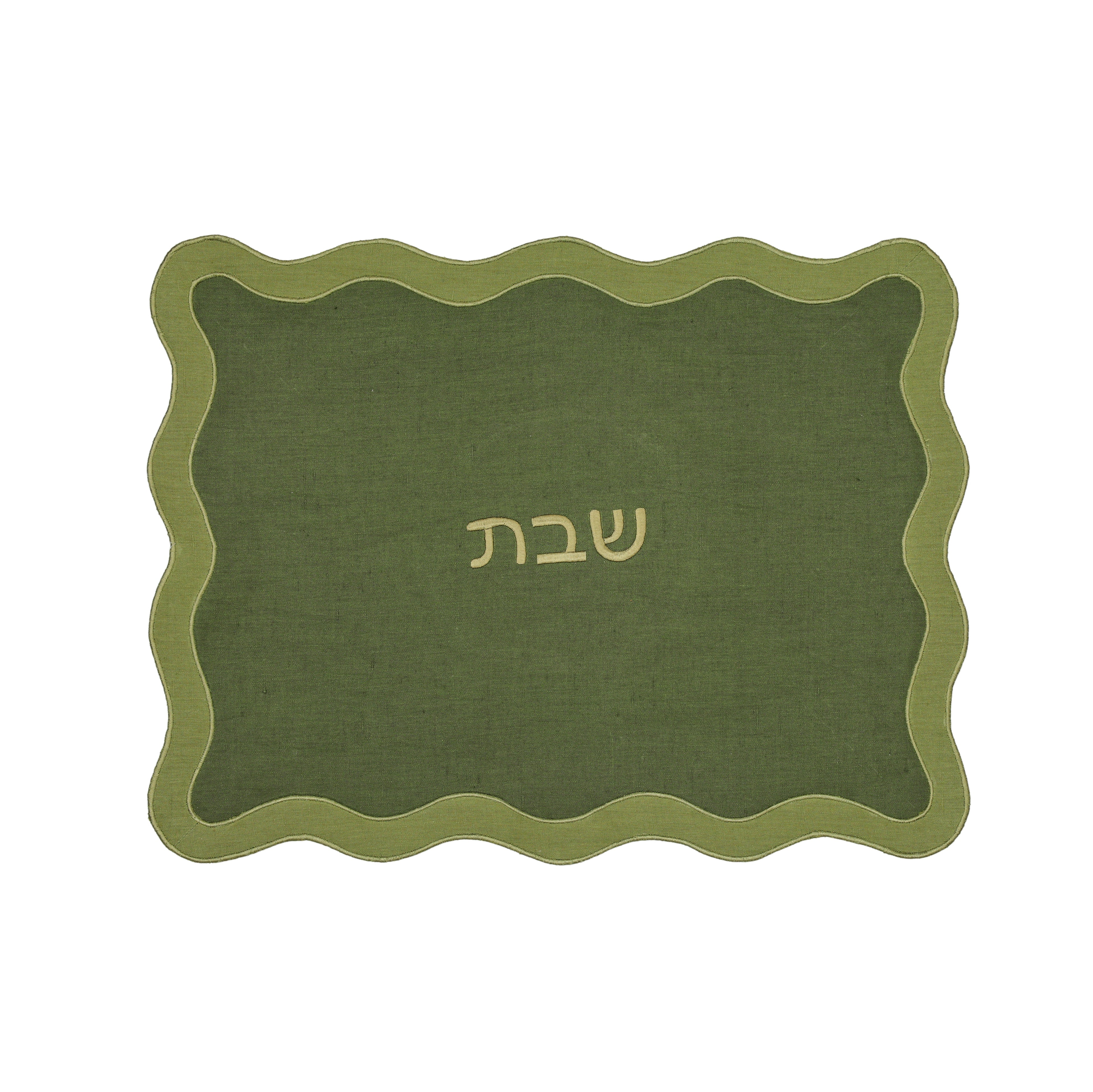 Wavy Challah Cover