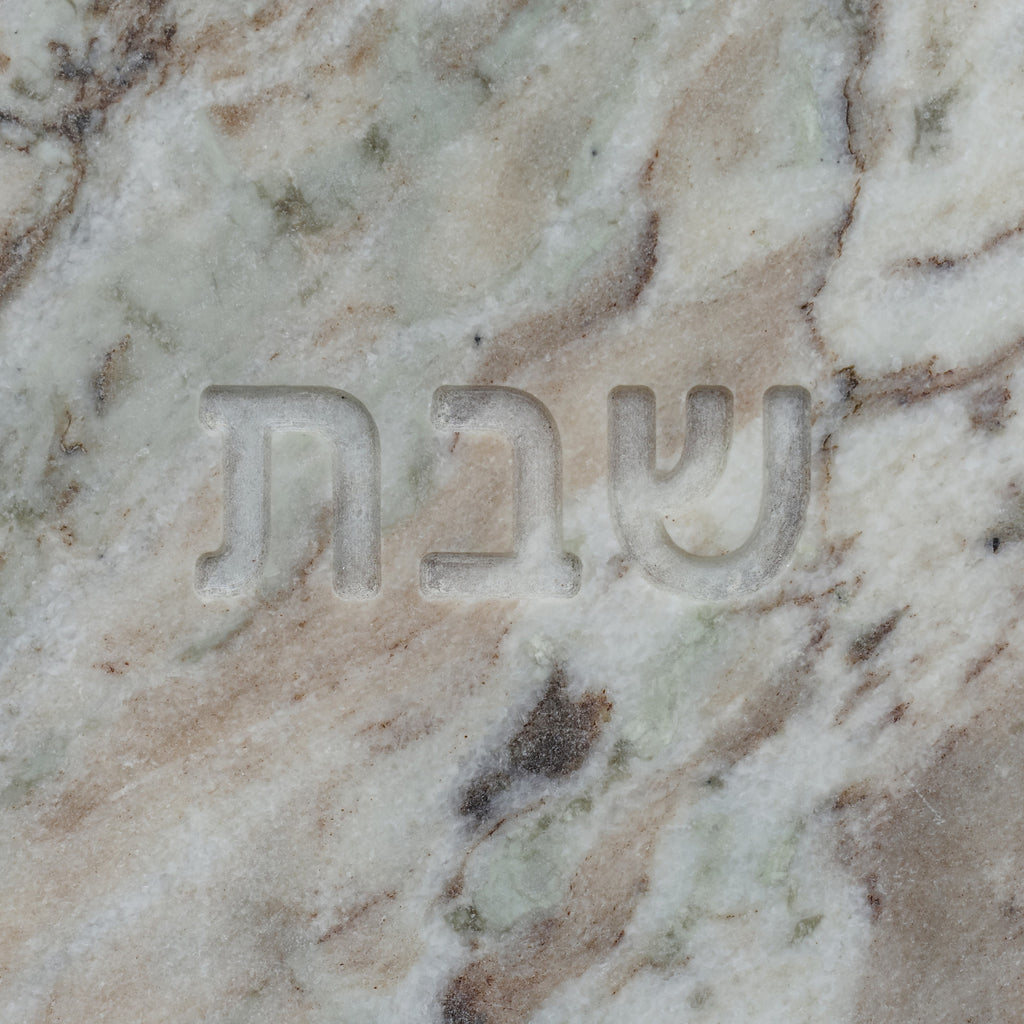 Shabbat Marble Serving Board